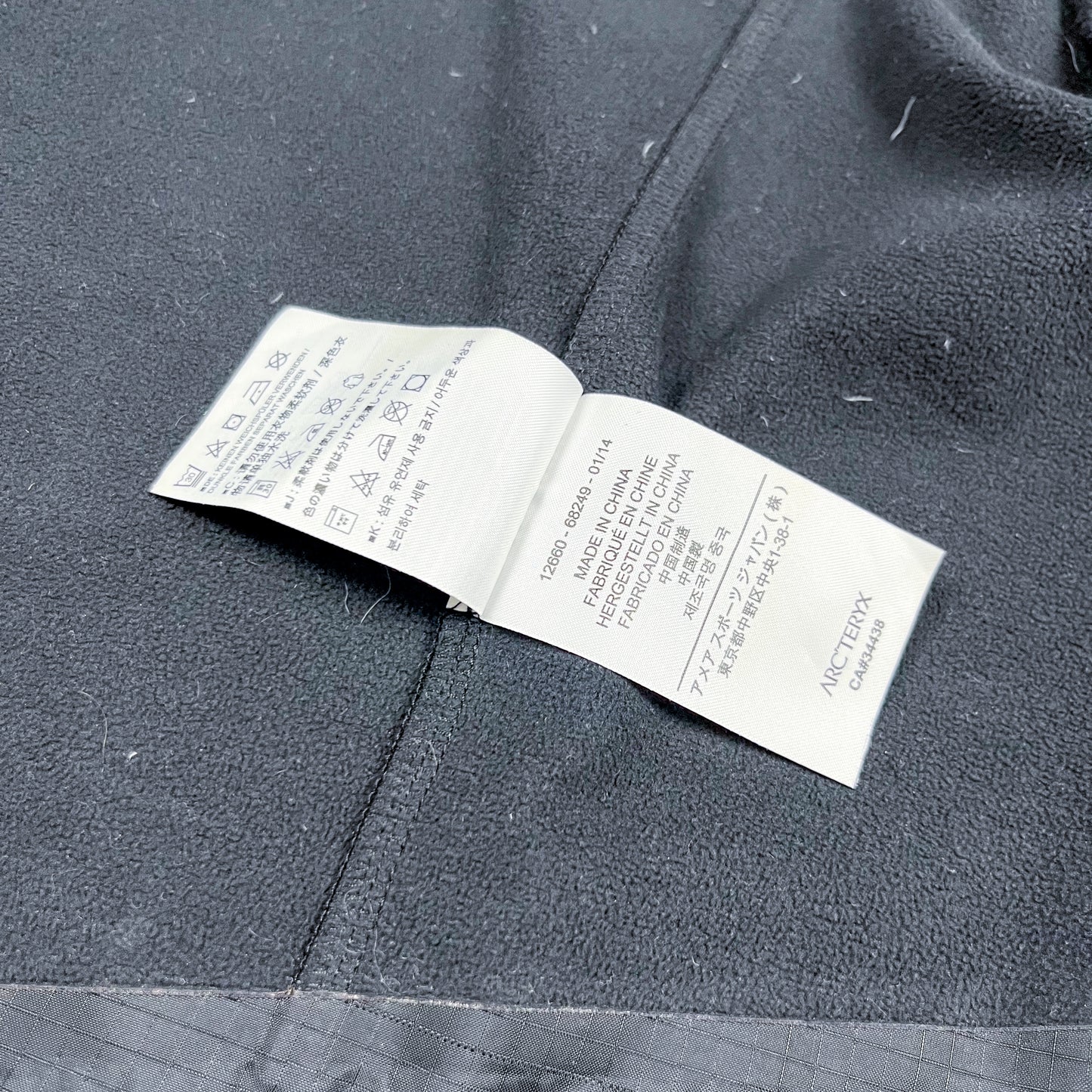 Arc'teryx Gamma MX Softshell Jacket - Size: Medium