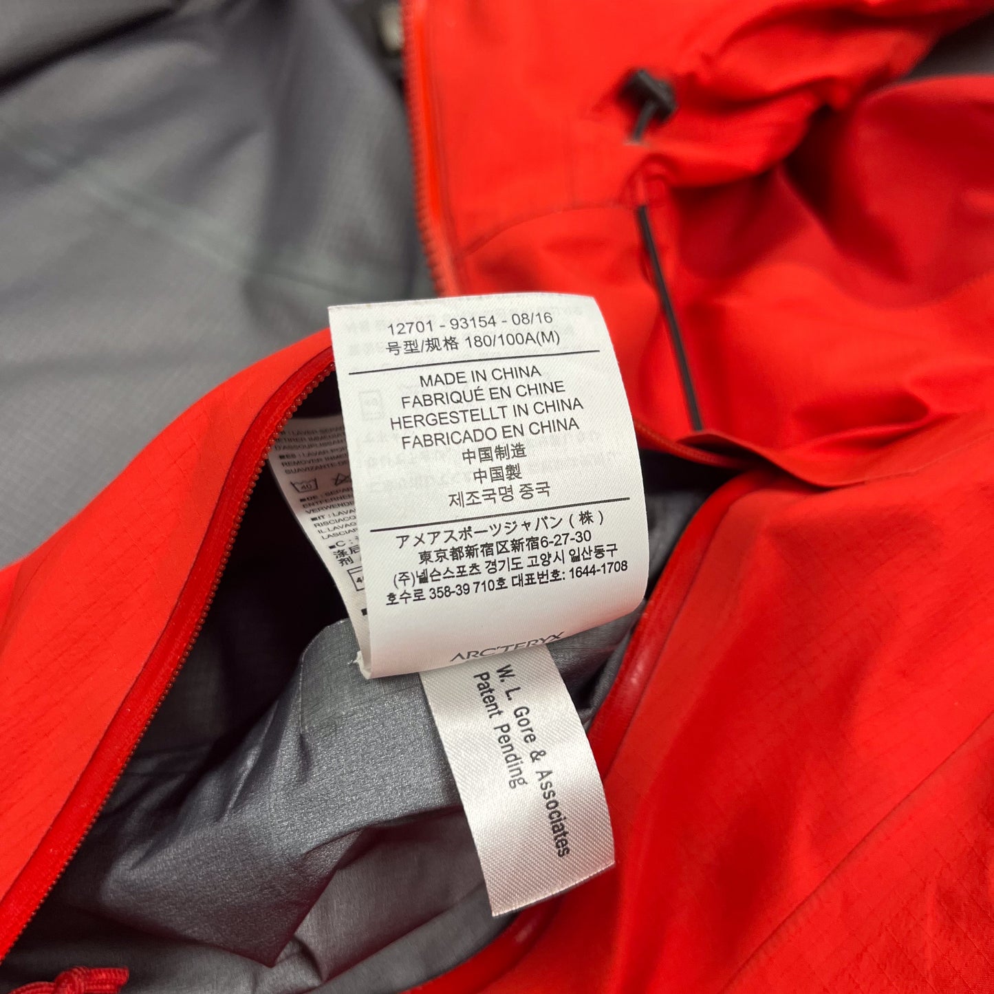 Arc'teryx Beta AR Gore-tex Pro Jacket - Size: Medium